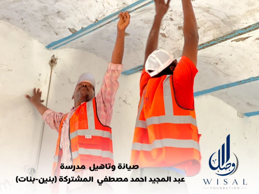 Rehabilitation and maintenance of Abdulmajid Ahmed Mustafa