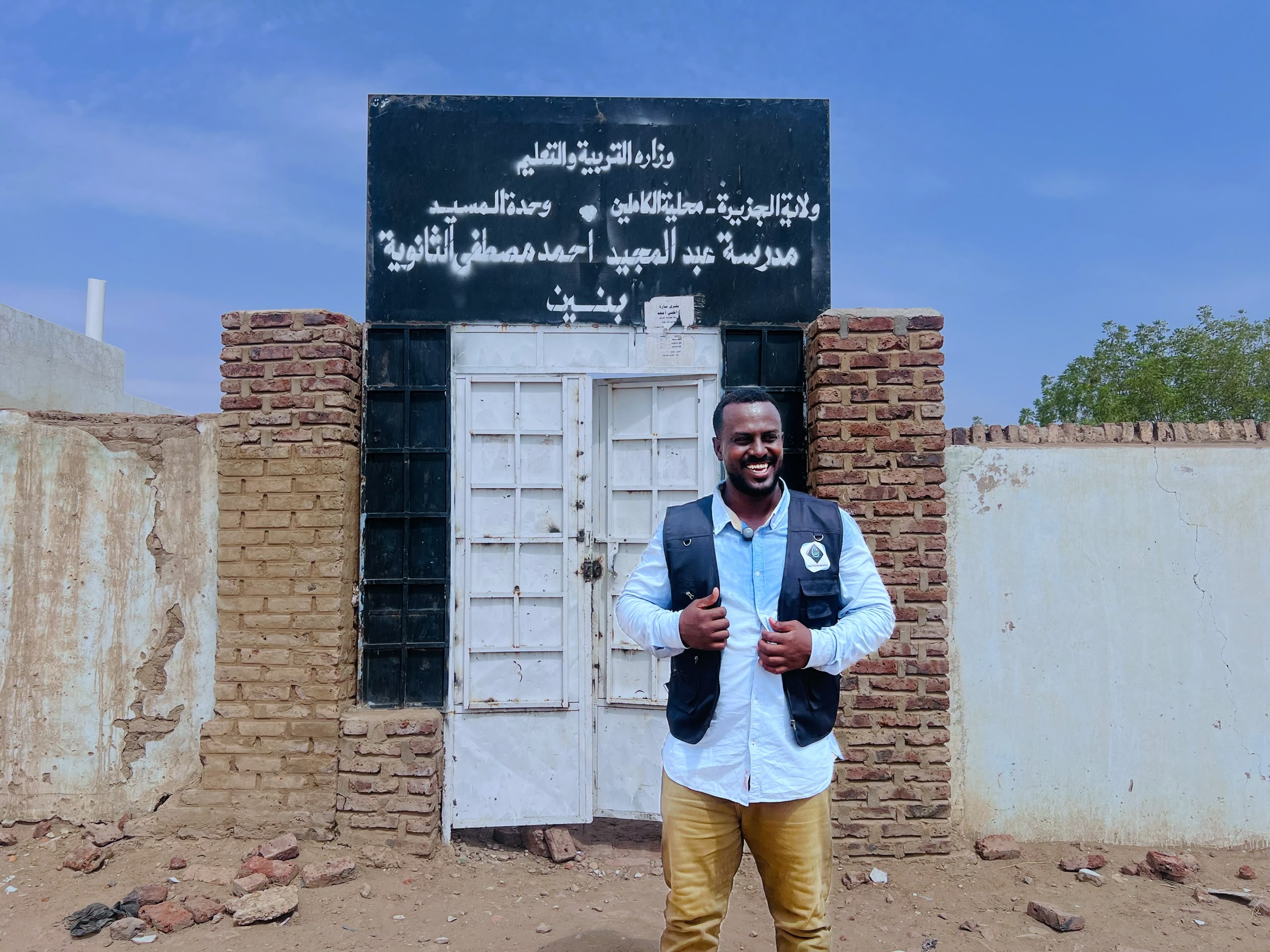 Abdulmajid school, photo 16 of 16