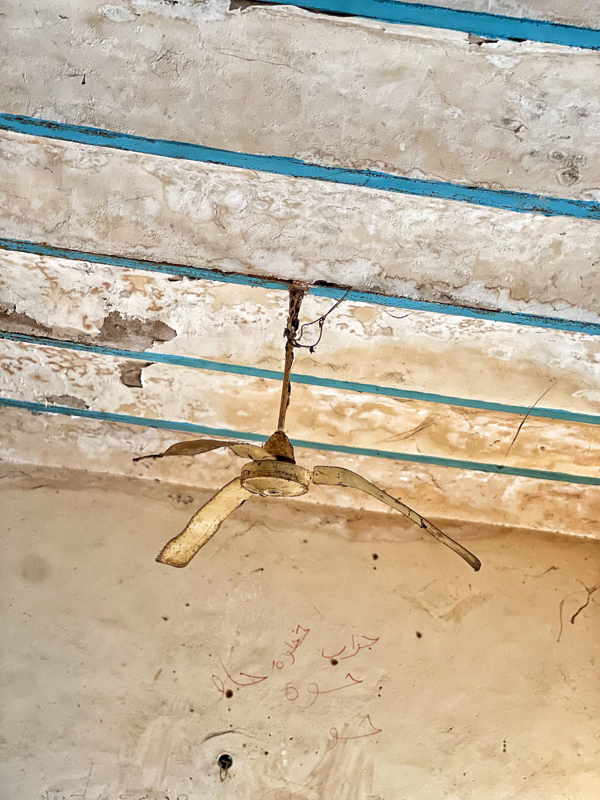 Abdulmajid school, photo 4 of 16