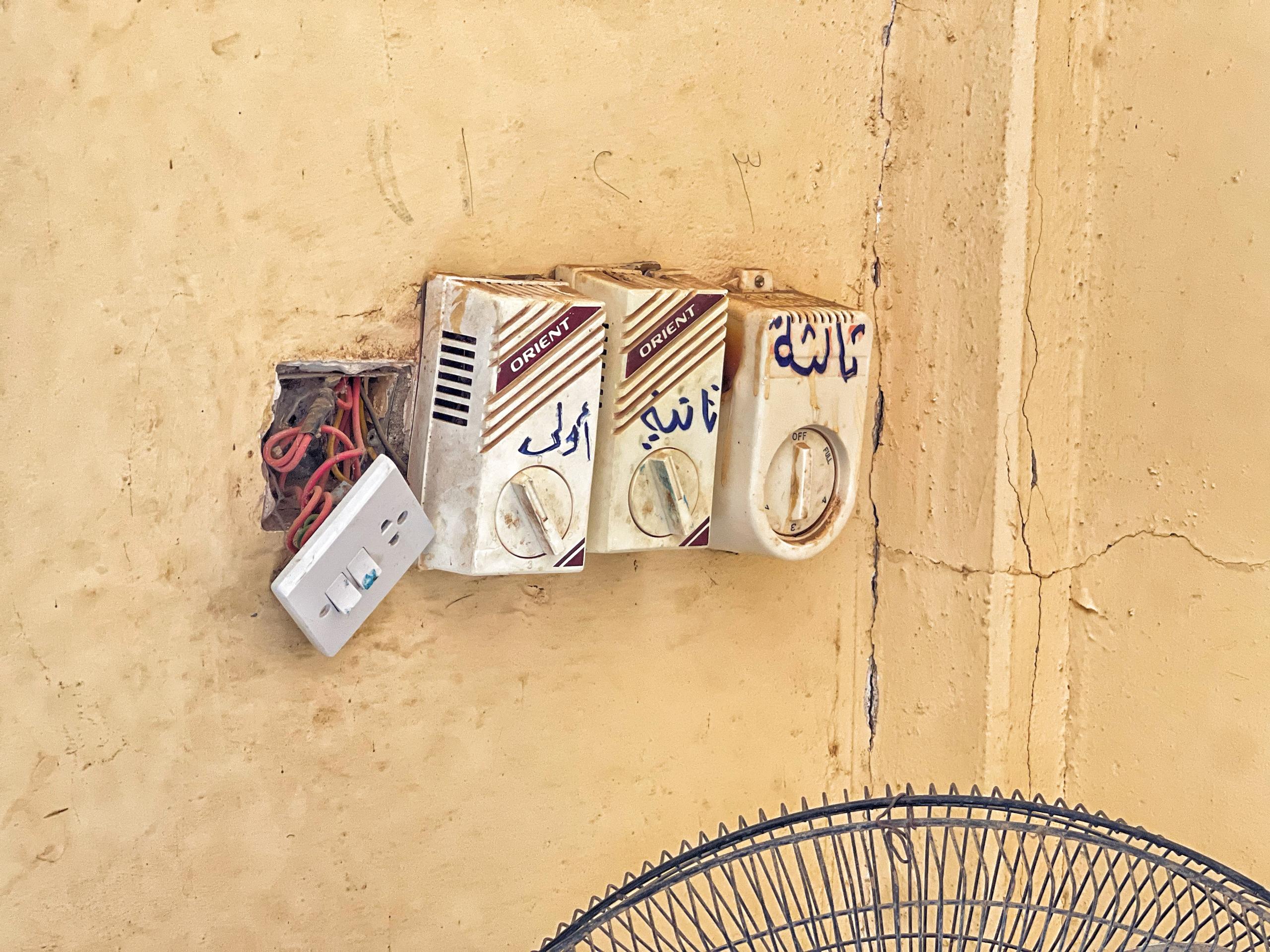 Abdulmajid school, photo 8 of 16
